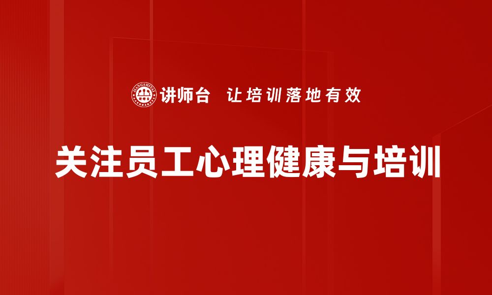 文章养心养神的秘诀：如何提升生活质量与内在平和的缩略图