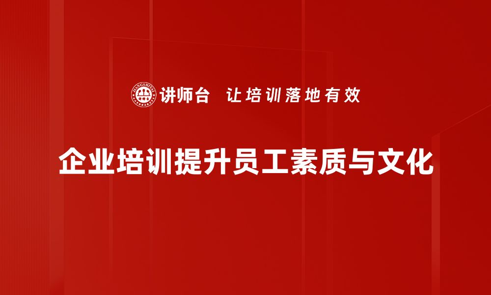 文章职场阳光：如何在职场中保持积极心态与活力的缩略图