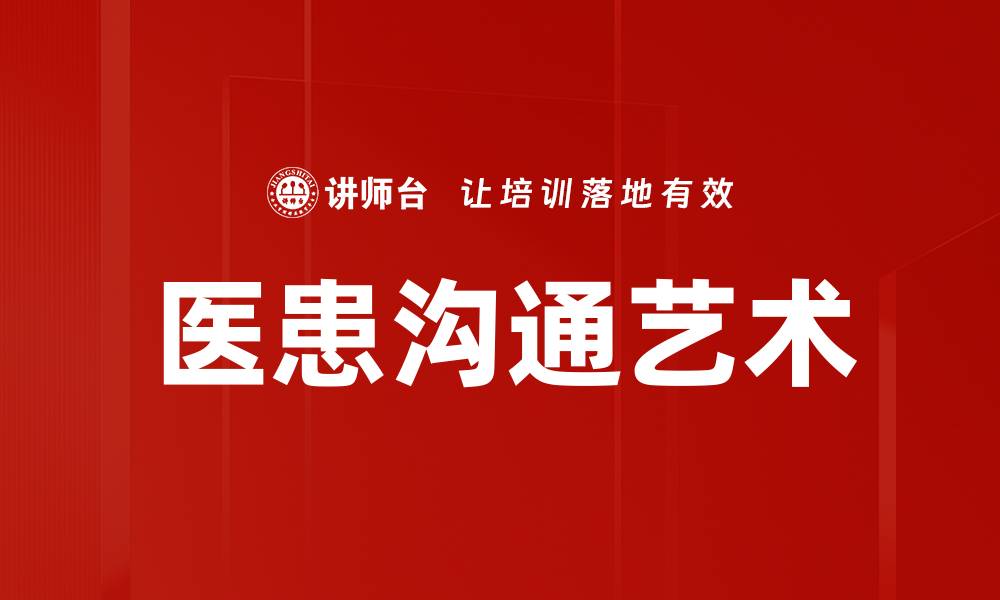 文章服务品质提升的关键策略与实用建议的缩略图