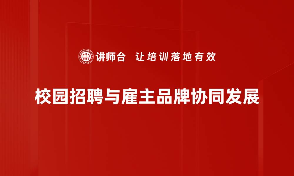 文章企业文化建设的关键要素与成功案例分析的缩略图