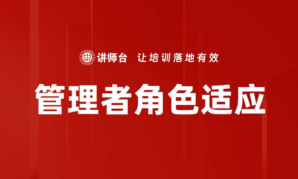 文章环境转变对生态平衡的影响与应对策略的缩略图