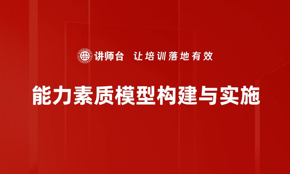 文章人力资源管理应用提升企业效率的关键策略的缩略图