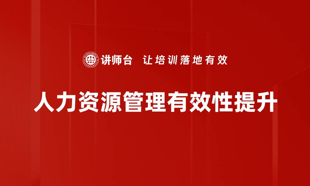 文章行动计划落实的关键策略与实践指南的缩略图