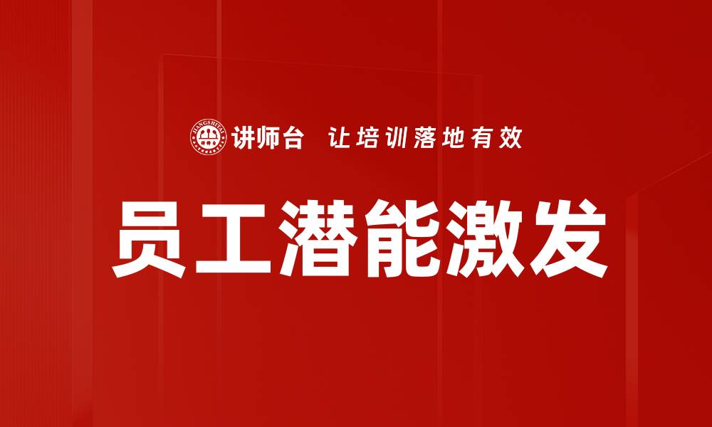 文章业务经理角色的重要性与职责解析的缩略图