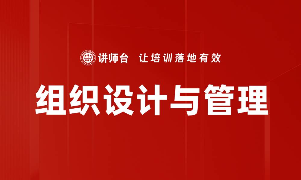 文章提升企业竞争力的有效策略与实践经验的缩略图