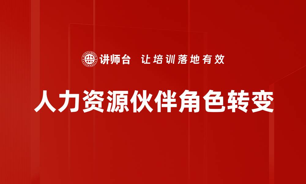 文章高效应对绩效问题解决的实用策略与技巧的缩略图