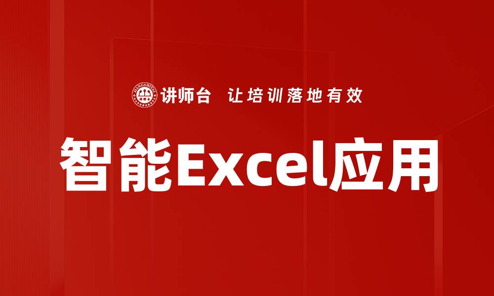 文章提升数据处理效率的关键策略与技巧的缩略图