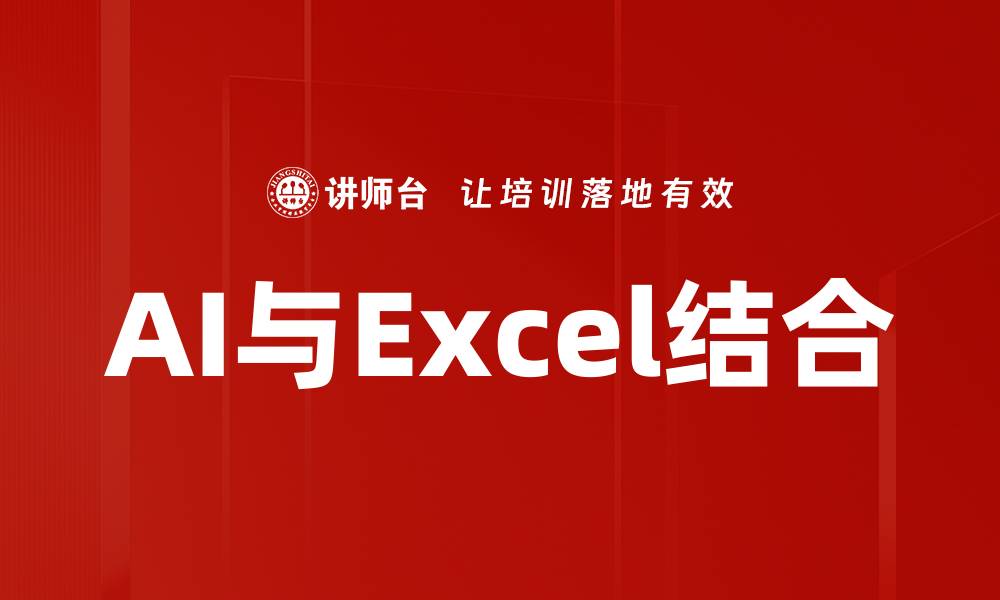 文章提升数据处理效率的最佳方法与技巧的缩略图