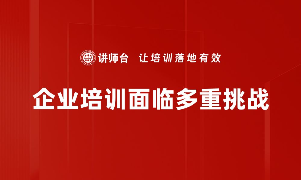 文章深入探讨问题分析的重要性与实用技巧的缩略图