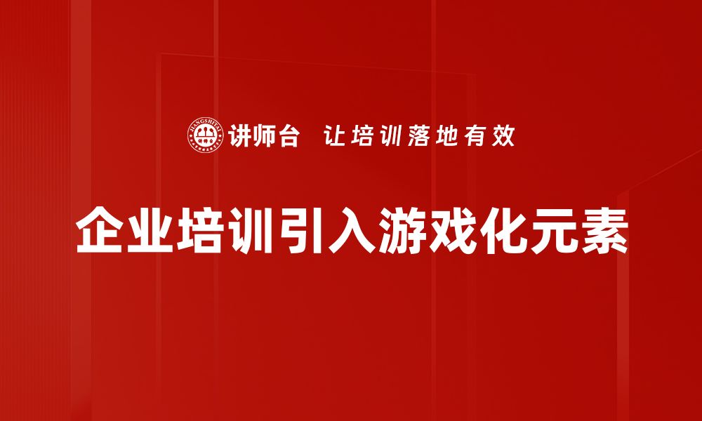 文章玩乐的意义：探索生活中的快乐与成长的缩略图