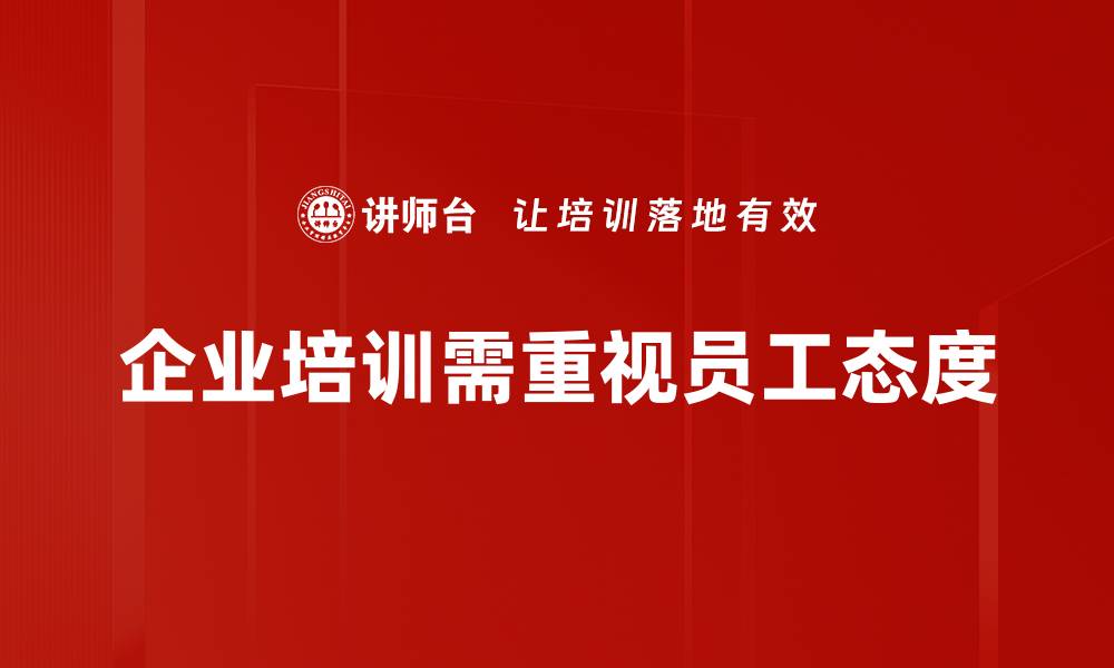 文章选择态度决定人生轨迹，如何做出明智选择？的缩略图