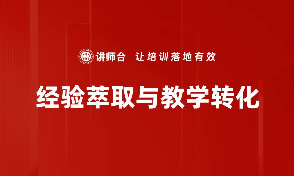 文章深入解析案例呈现的最佳实践与技巧的缩略图