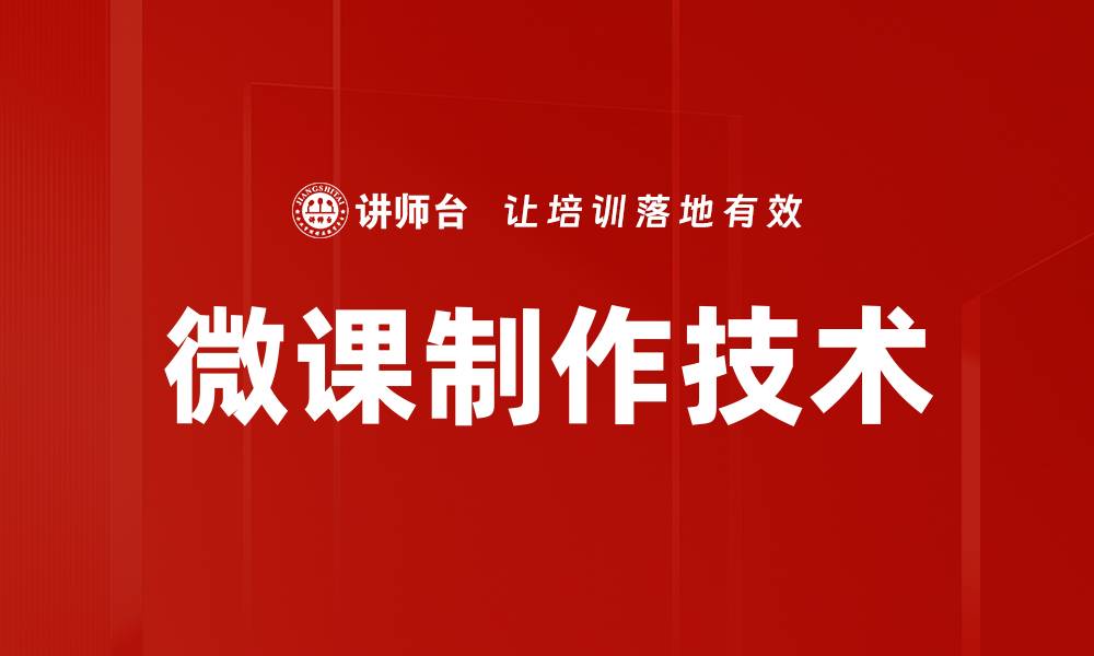文章视频合成技术：提升创作效率的关键工具的缩略图