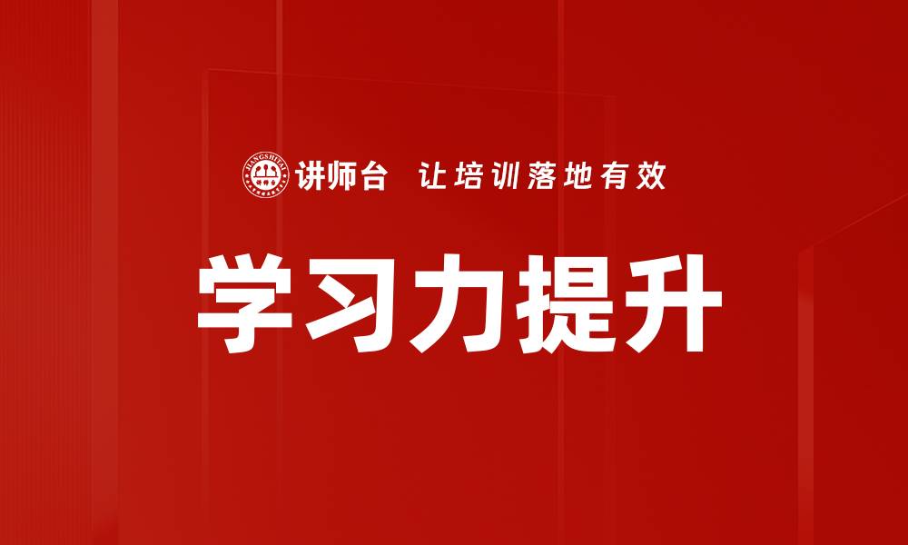 文章知行合一：实现理想与行动的完美统一的缩略图