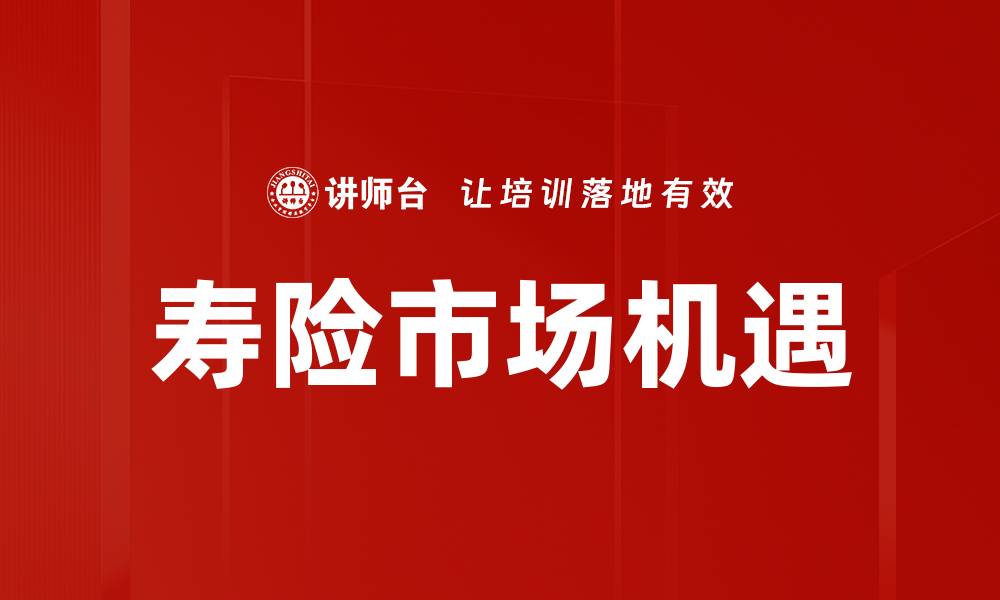 文章法商应用助力企业合规与创新发展的缩略图