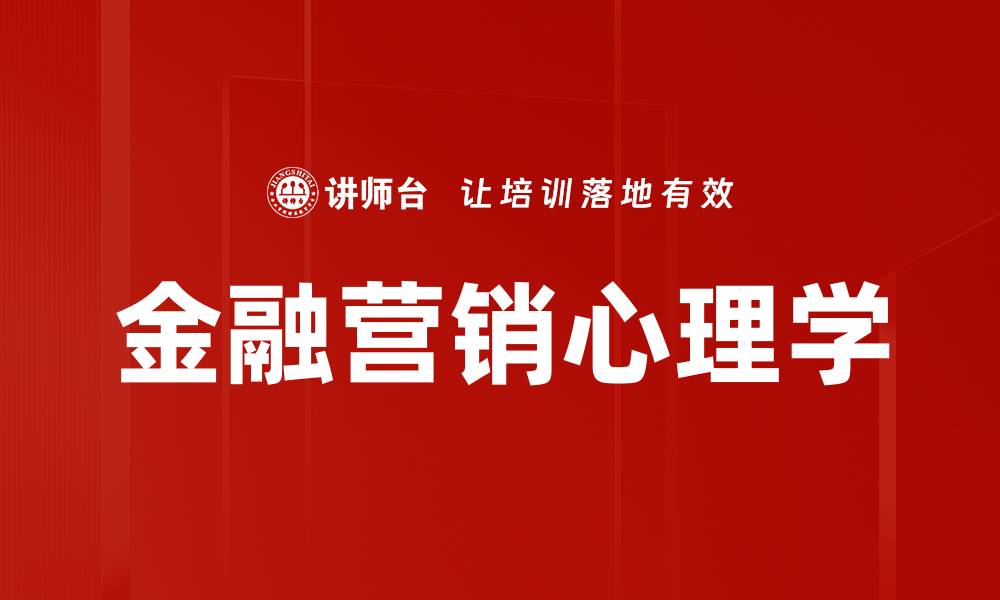 文章提升沙龙反馈总结质量的有效策略与方法的缩略图