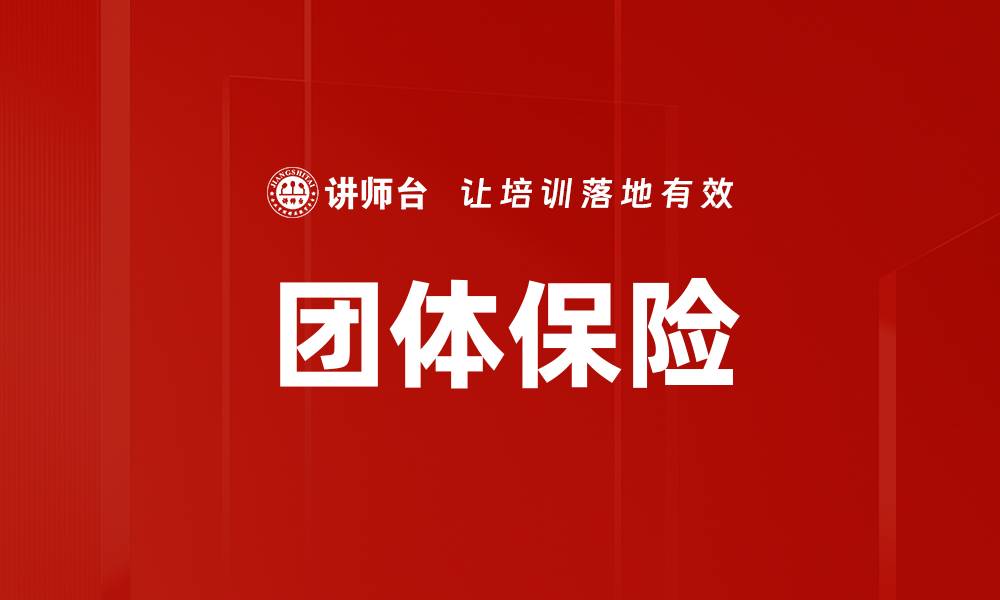 文章提升企业客户关系的关键策略与实践分享的缩略图