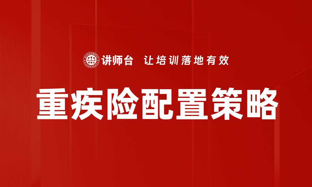 文章家庭经济影响对孩子成长的深远作用解析的缩略图