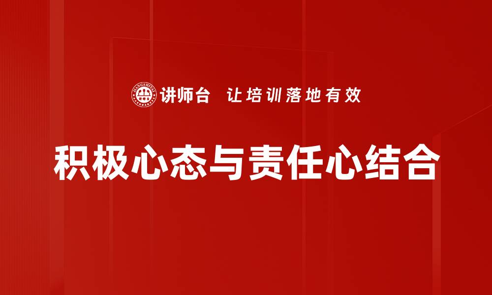 文章深入分析问题洞察，提升决策质量与效率的缩略图