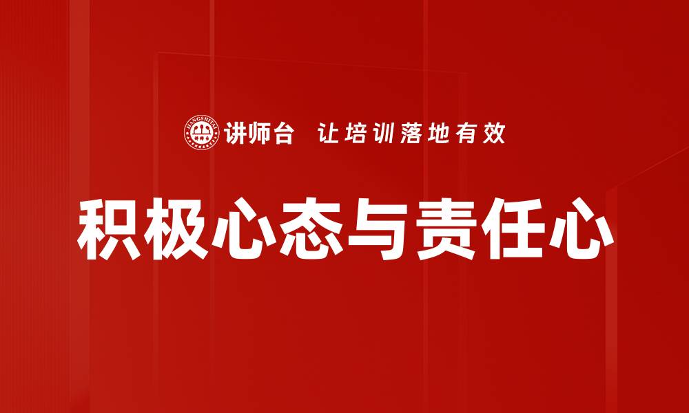 文章深入探讨问题洞察的关键技巧与方法的缩略图