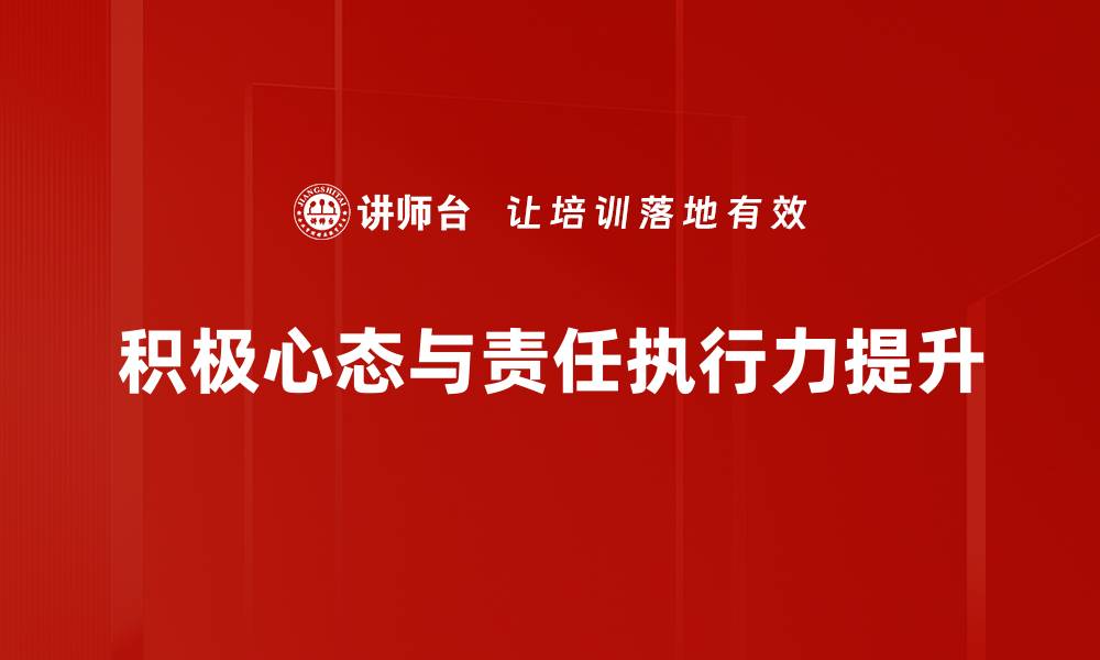 文章深入问题洞察：提升决策力与创新能力的关键的缩略图
