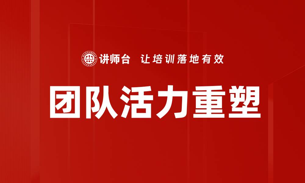 文章高效问题解决技巧助你轻松应对挑战的缩略图