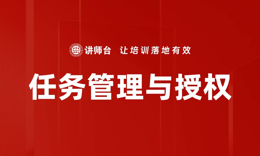 文章提升工作效率的任务管理技巧与工具推荐的缩略图
