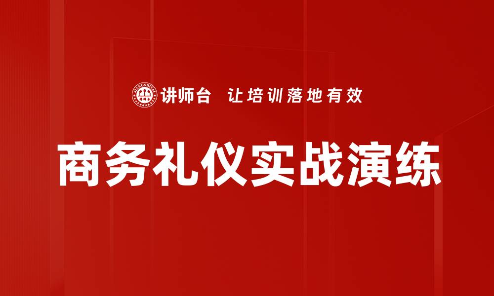 文章提升实战演练技巧的有效方法与策略的缩略图