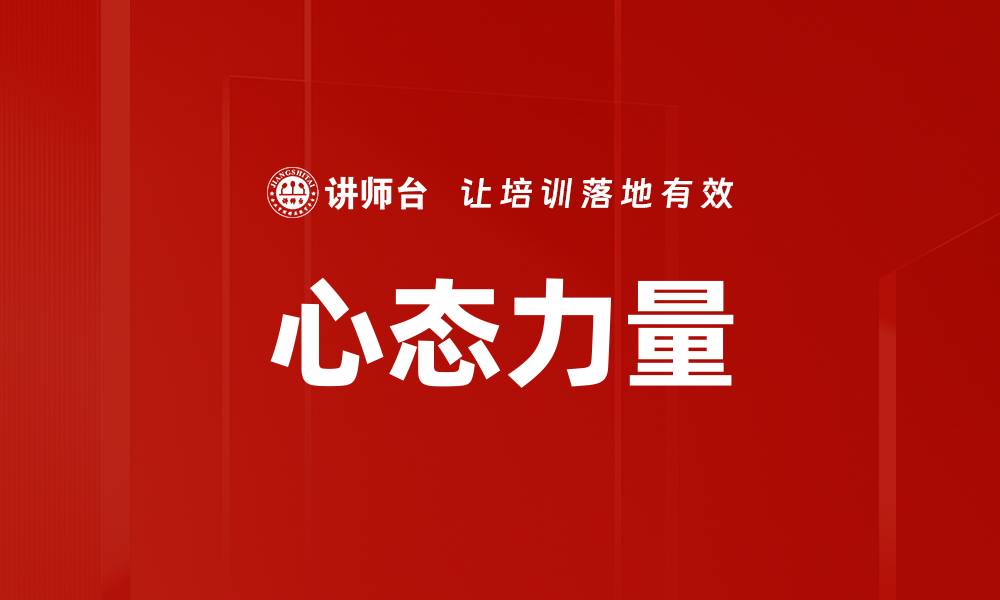 文章提升销售业绩的有效策略与实用技巧分享的缩略图