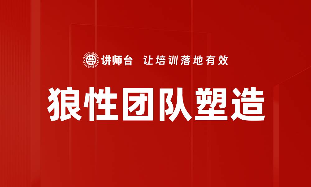 文章成功渴望：如何实现梦想与目标的最佳策略的缩略图