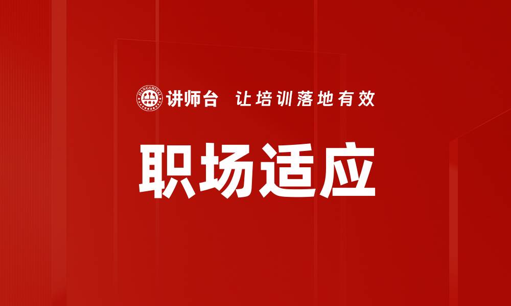 文章提升工作效率的实用工作方法揭秘的缩略图