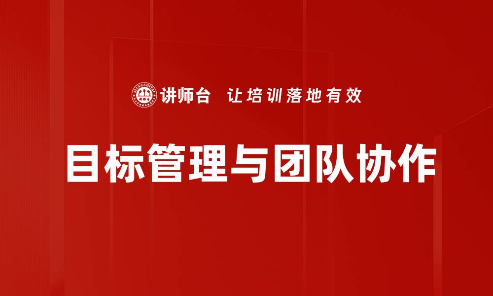 文章绩效提升的有效策略与实践分享的缩略图