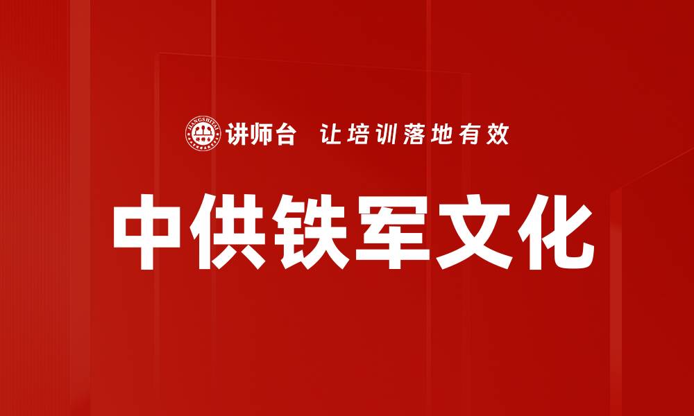 文章阿里巴巴销售技巧：提升业绩的秘诀分享的缩略图