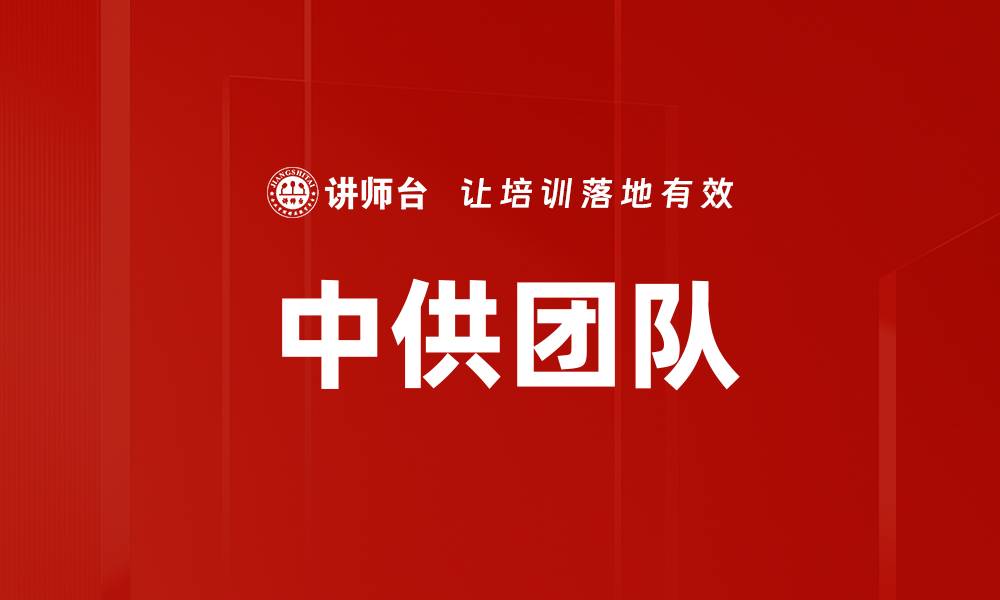 文章阿里巴巴销售策略揭秘：如何提升你的在线业务的缩略图