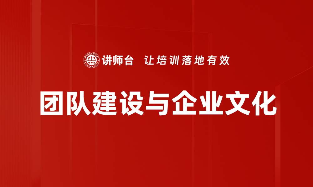 文章阿里巴巴团队：如何打造高效协作的商业巨头的缩略图
