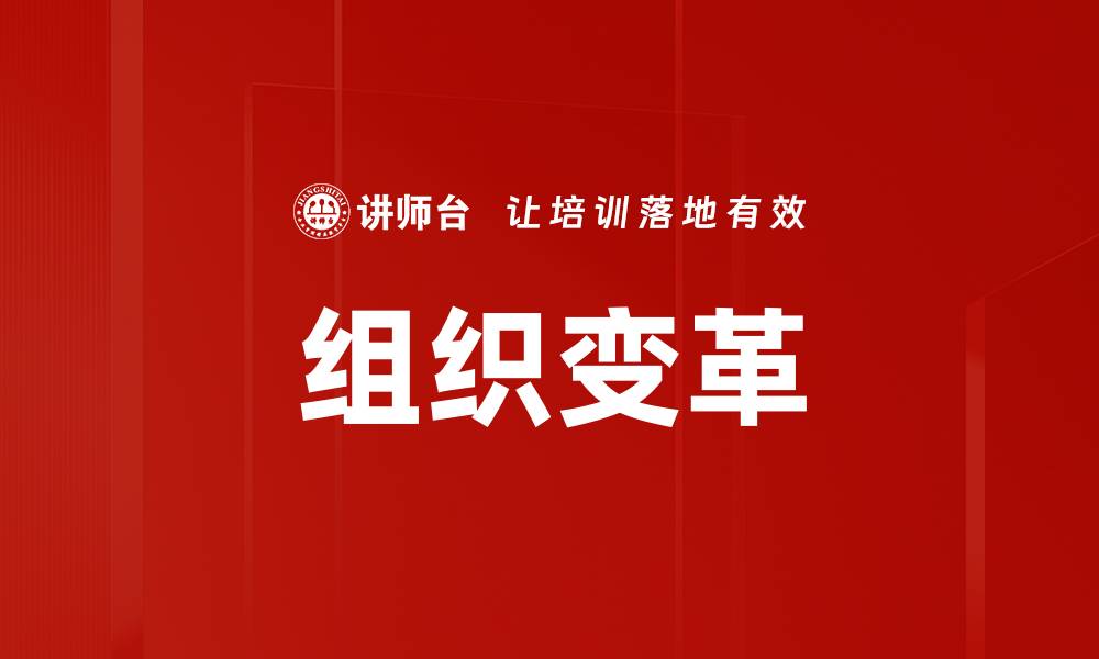 文章阿里巴巴管理模式解析：成功背后的秘诀与实践的缩略图