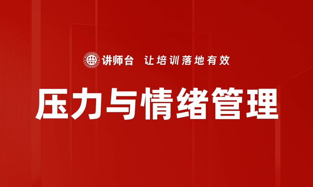 文章有效防范职业病的关键措施与建议的缩略图