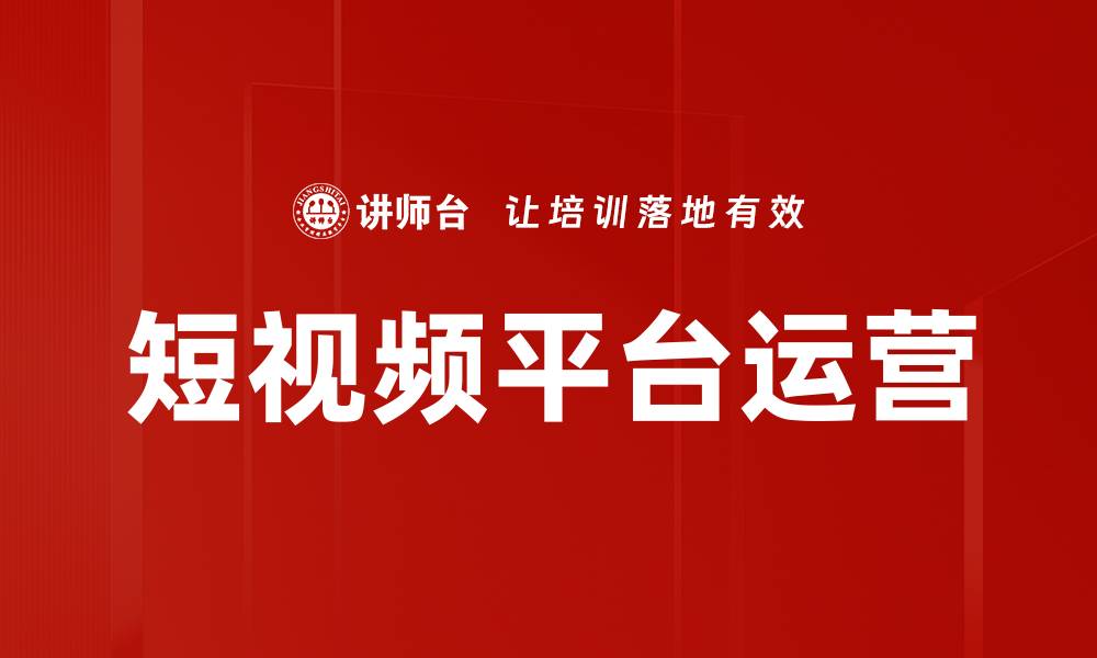 文章金融行业内容规范的重要性与实施策略的缩略图