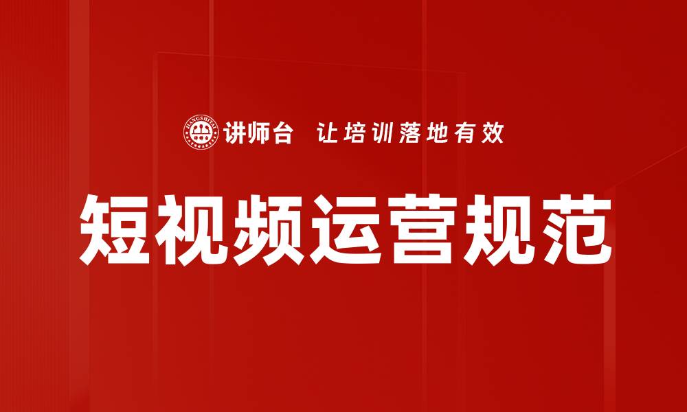 文章金融行业内容规范的重要性与实施策略分析的缩略图