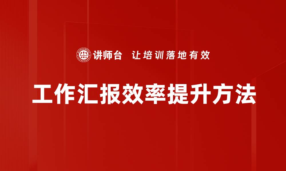 文章理清搭建集成的有效做法，提升工作效率的缩略图