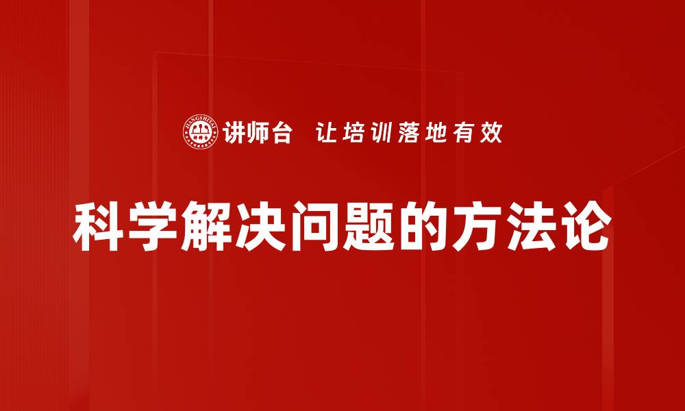 文章提升思维能力的有效方法与实用技巧的缩略图