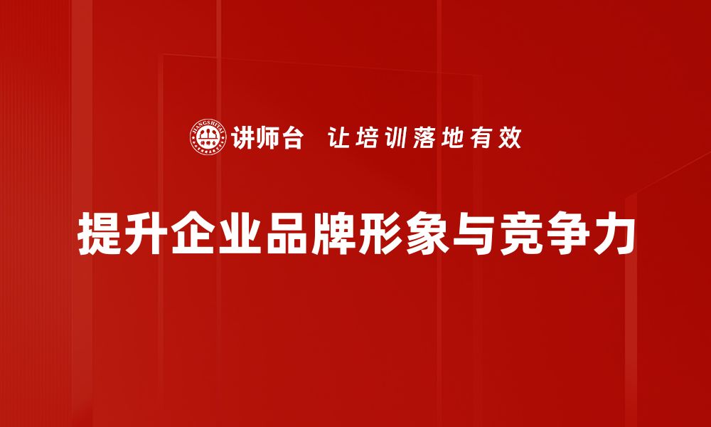 文章掌握颜色搭配技巧，提升你的时尚品味与魅力的缩略图