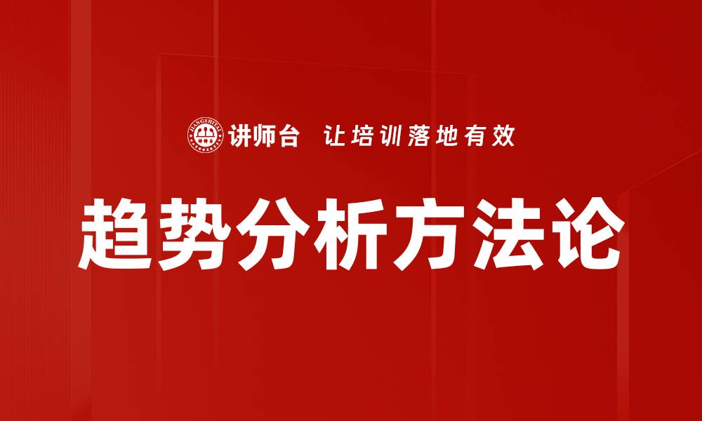 文章推动战略新兴产业发展，实现经济高质量转型的缩略图