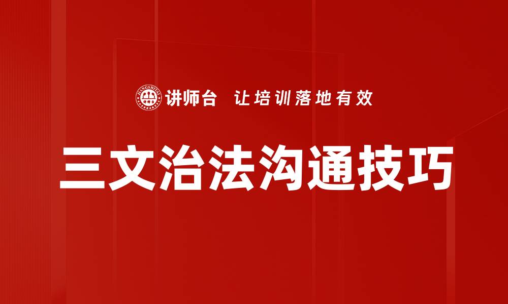 文章掌握三文治法，提升写作技巧的秘诀的缩略图
