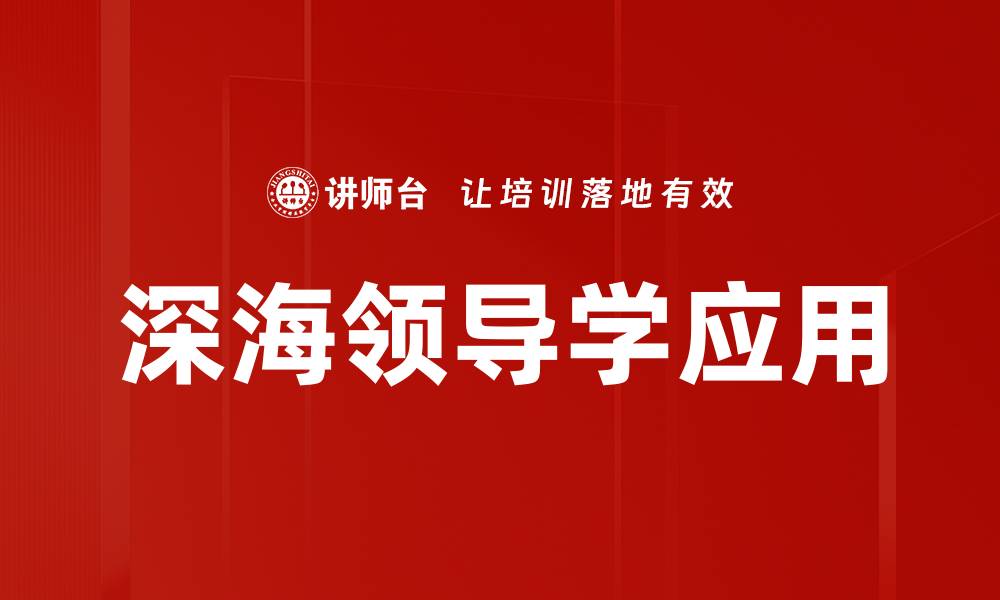 文章高效团队建设的秘诀：提升协作与沟通能力的缩略图
