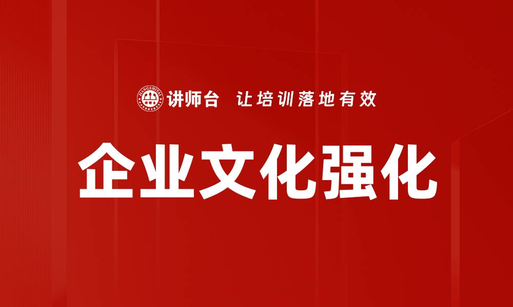 文章组织降本增效的有效策略与实践探讨的缩略图