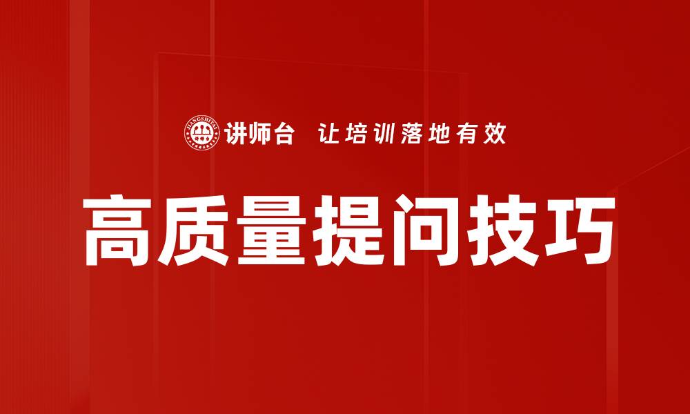文章深度剖析反馈类型分析的重要性与应用的缩略图