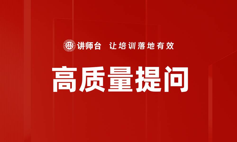 文章反馈类型分析：提升用户体验的关键策略的缩略图