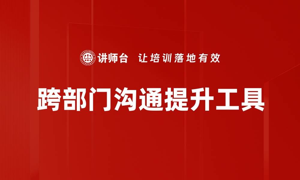 文章提升角色扮演体验的五大技巧与建议的缩略图