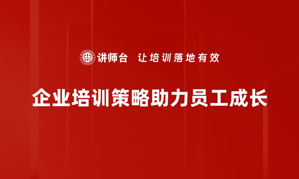 文章有效解决策略助你轻松应对生活挑战的缩略图